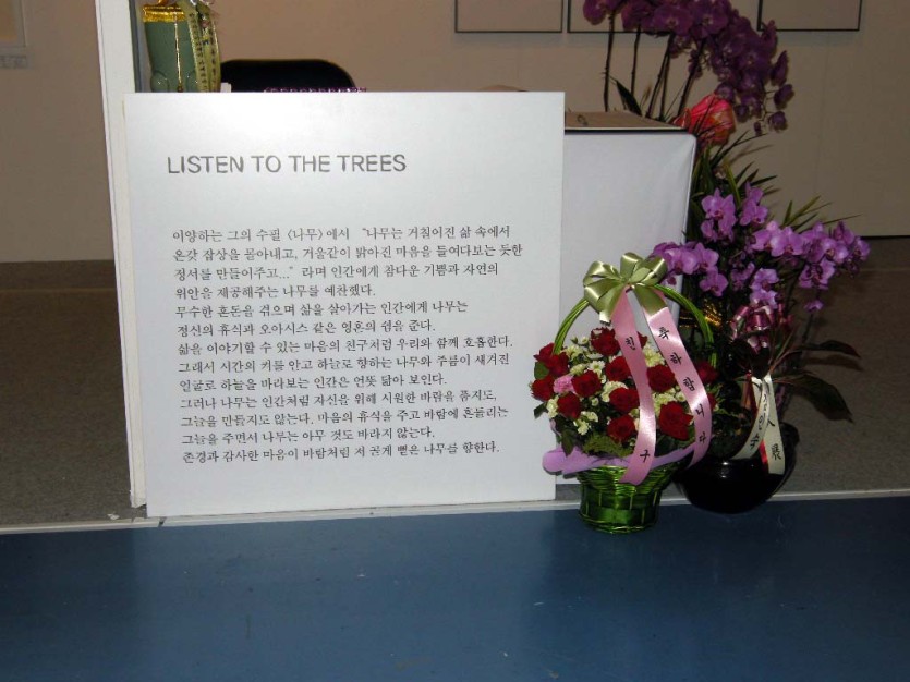 dscn3754.jpg